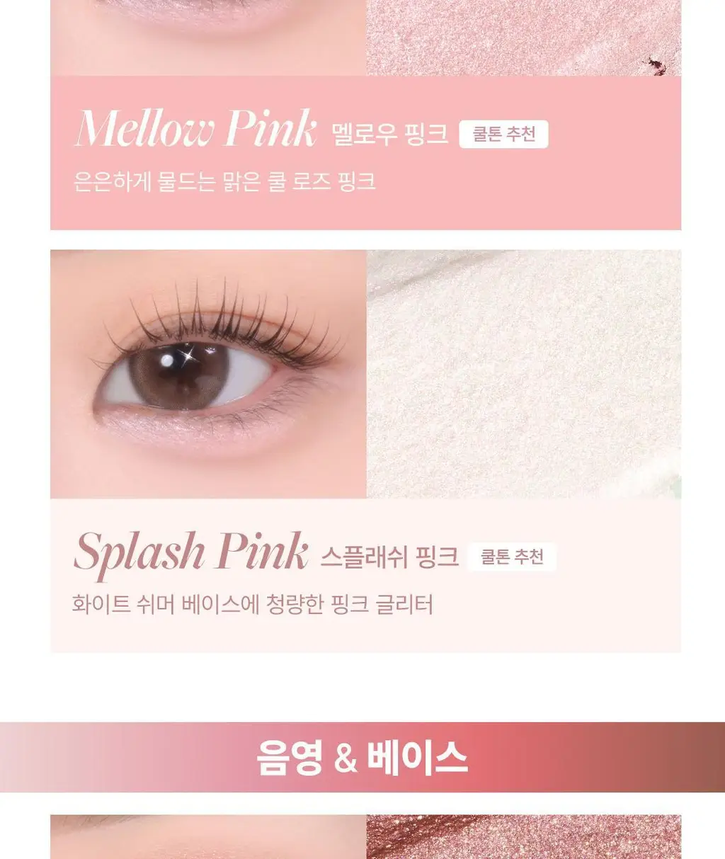 [NEW컬러/멀티유즈스틱] 디어달리아 퍼펙트 디자이닝 섀도우스틱 상세페이지 18